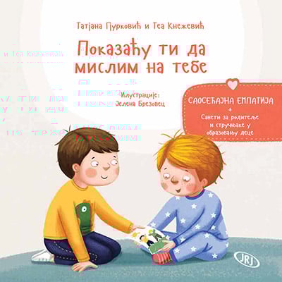 POKAZAĆU TI DA MISLIM NA TEBE